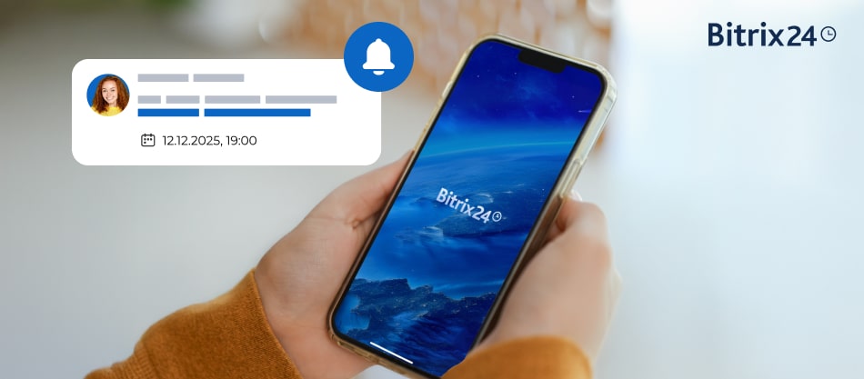 لماذا تُعد إشعارات Bitrix24 ميزة لا غنى عنها لإدارة أعمالك