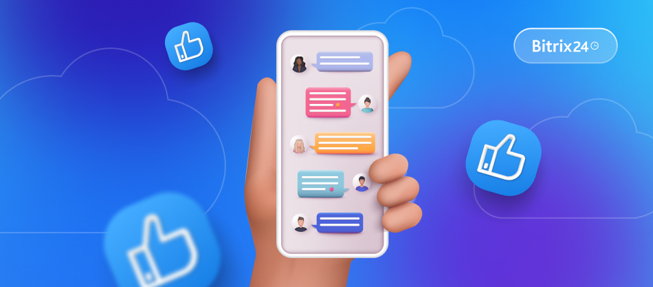 محادثات Bitrix24: كل أدوات التواصل التي يحتاجها فريقك في مكان واحد