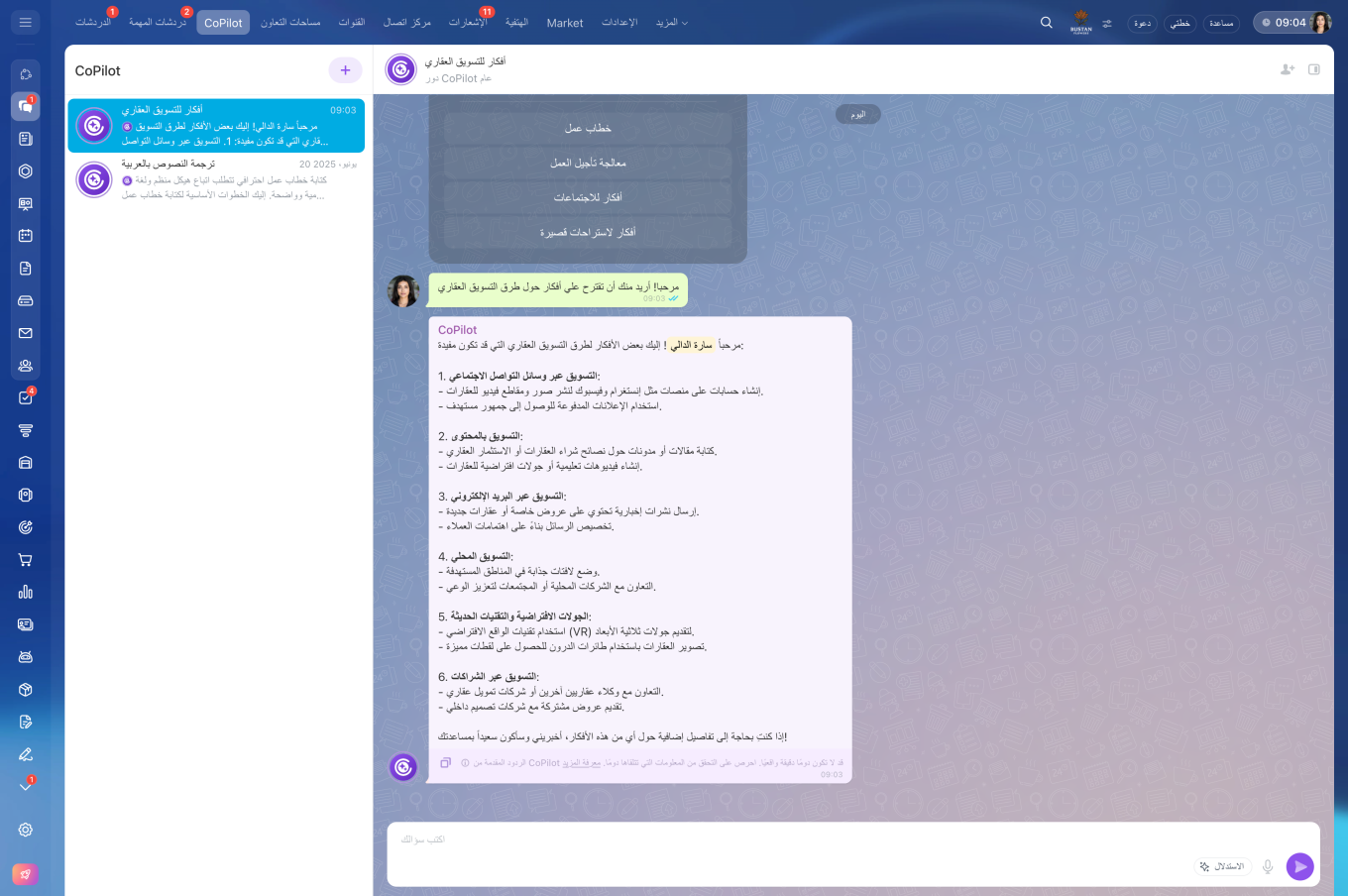 copilot_real estate (1).png copilot_real estate (1).png