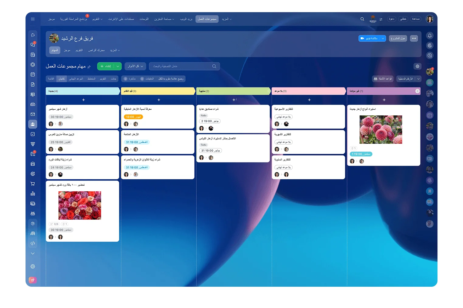 Bitrix24