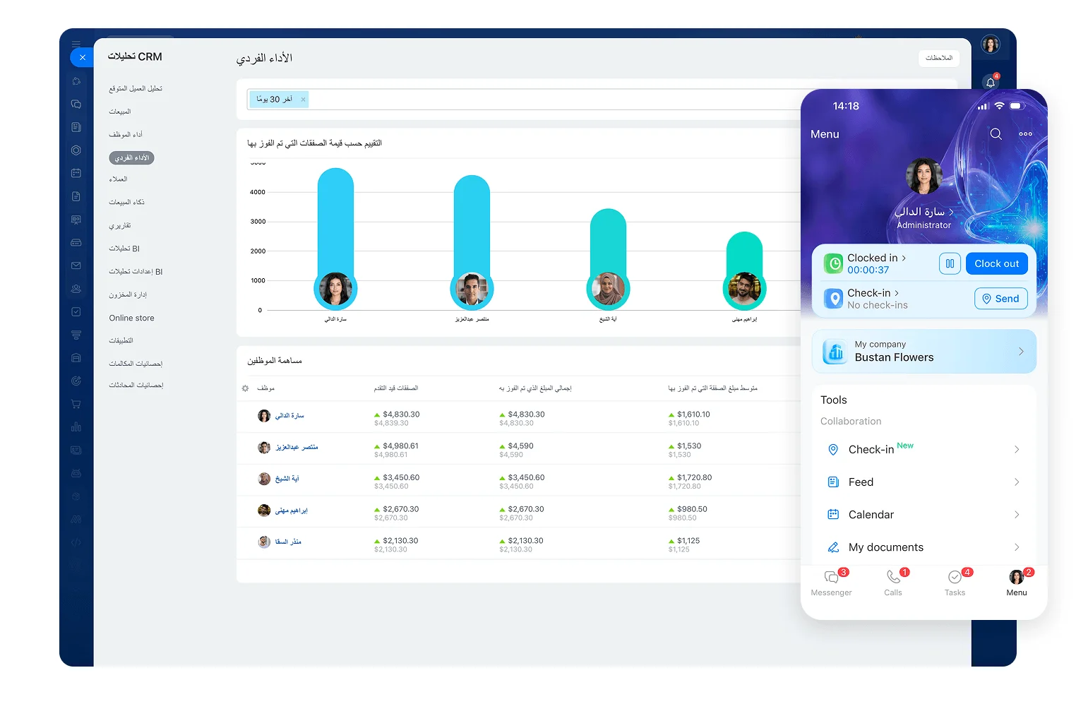Bitrix24