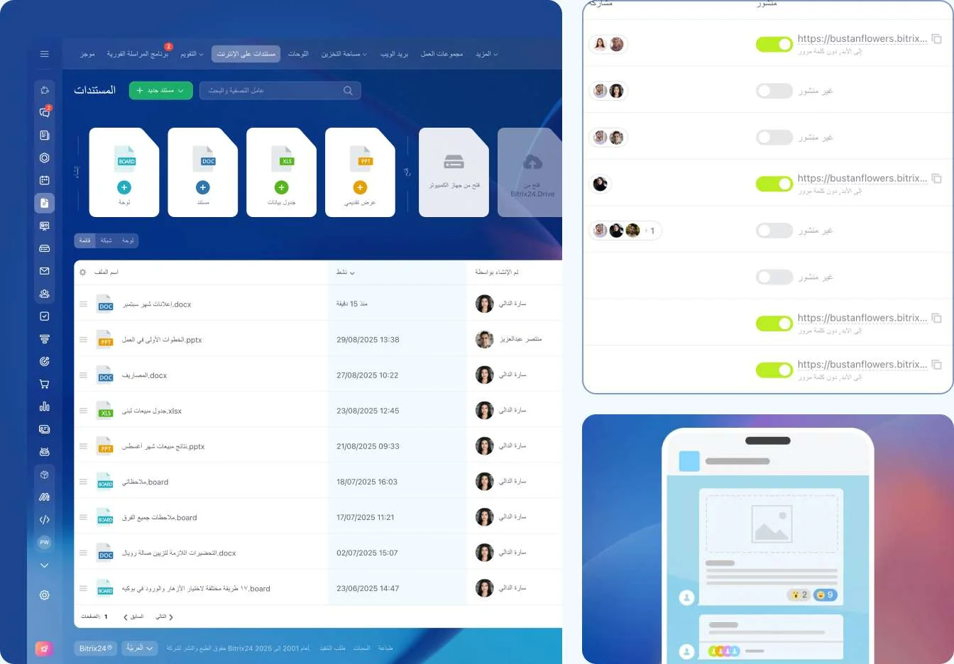 Bitrix24