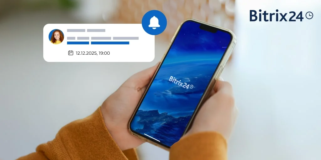 لماذا تُعد إشعارات Bitrix24 ميزة لا غنى عنها لإدارة أعمالك