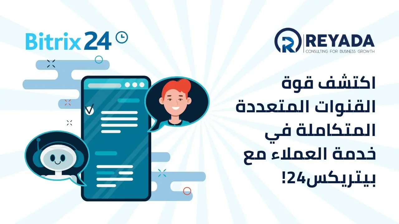 Bitrix24 as Omni-Channel Customer Service Solution 