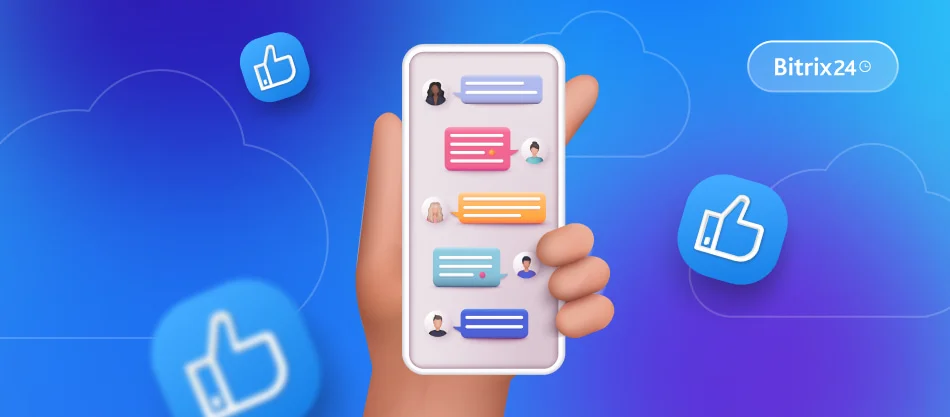 محادثات Bitrix24: كل أدوات التواصل التي يحتاجها فريقك في مكان واحد