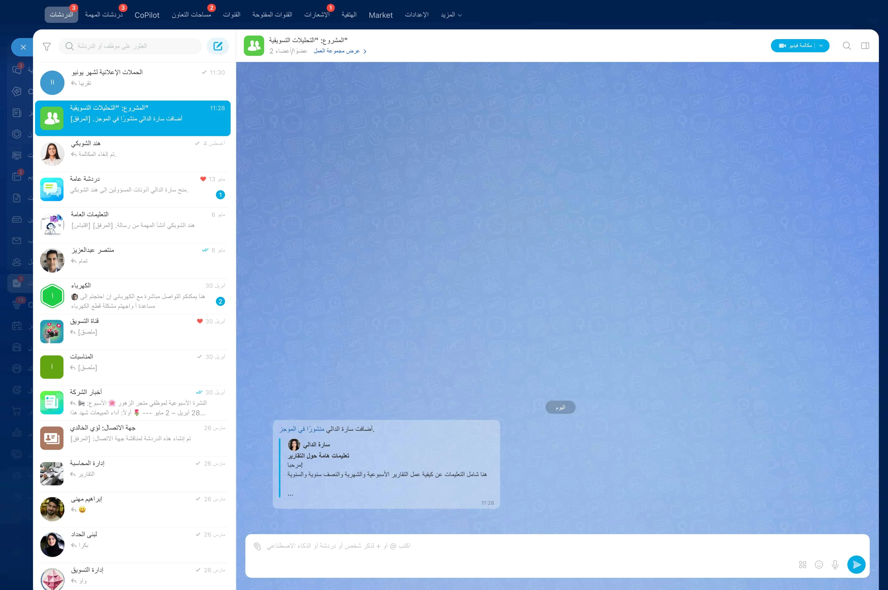 bustanflowers.bitrix24.ae_workgroups_group_25_tasks_.jpg bustanflowers.bitrix24.ae_workgroups_group_25_tasks_.jpg